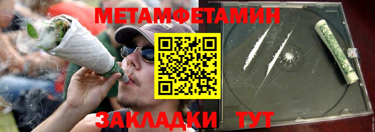 Мариинск  Амфетамин VHQ  АМФ  Вход с VPN  АМФЕТАМИН 