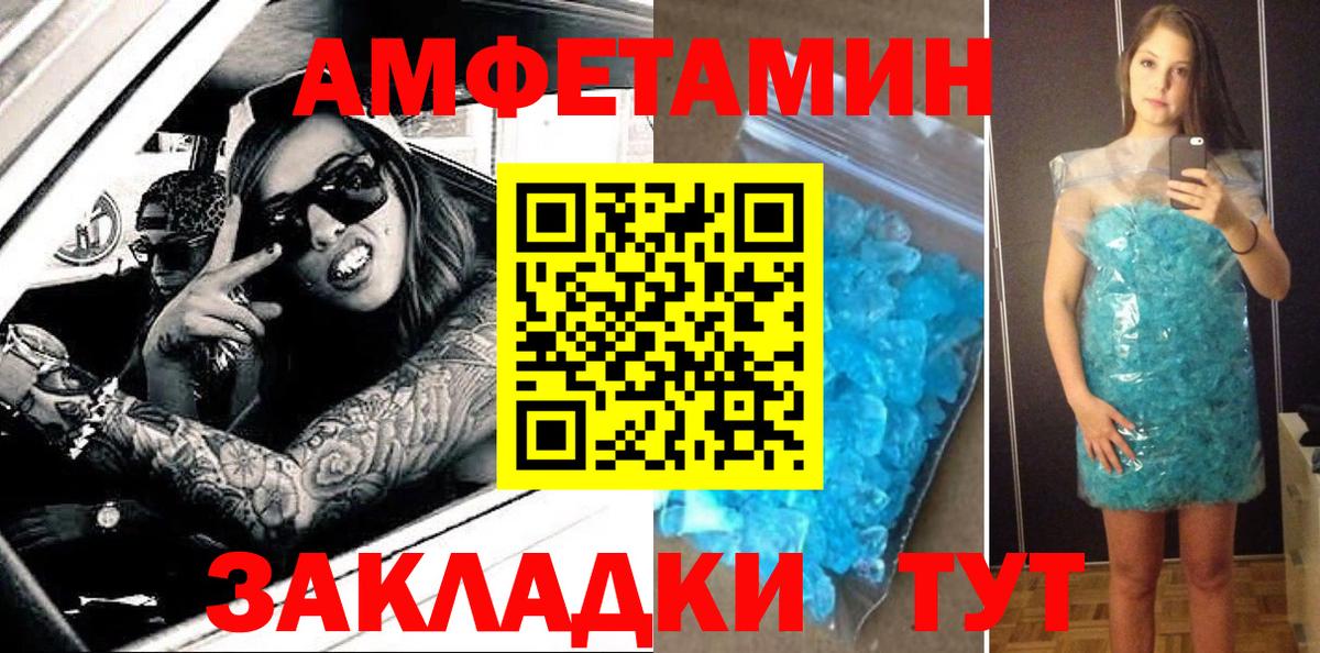 АМФ Premium Мариинск