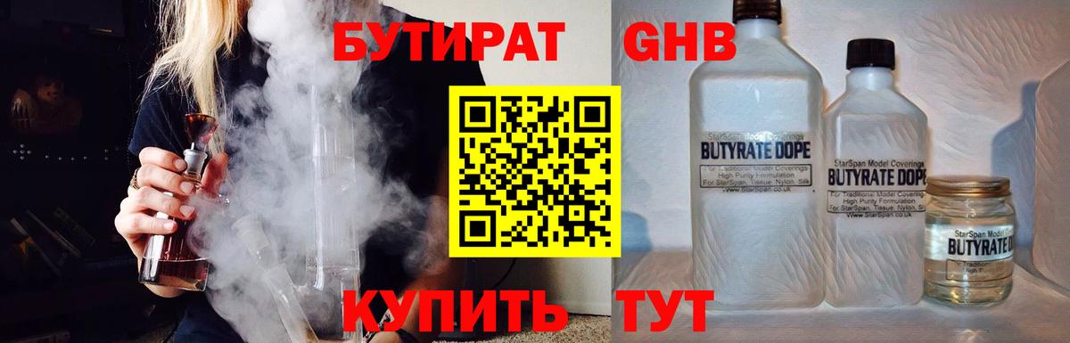 Каннабис Мариинск