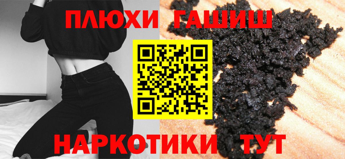 Мариинск  Гашиш Ice-O-Lator  ГАШИШ AMNESIA HAZE  Вход с VPN 