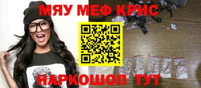винт Донецк