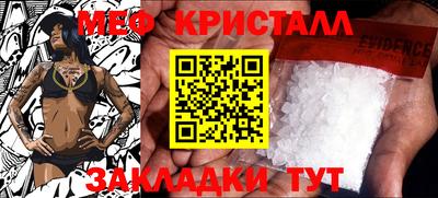 винт Донецк