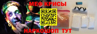 винт Донецк