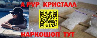бошки Донской
