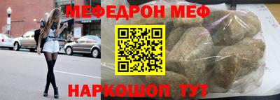 винт Донецк