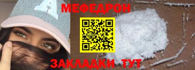 винт Донецк