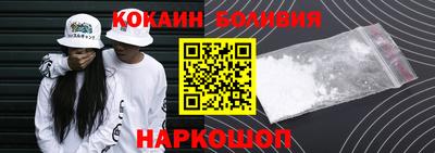винт Донецк