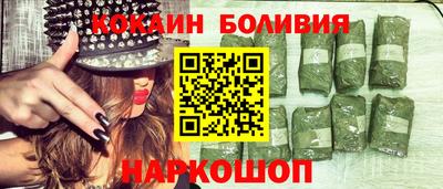 бошки Донской