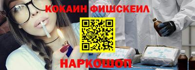дживик Шебекино