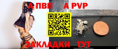 бошки Донской