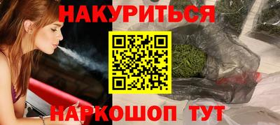 бошки Донской