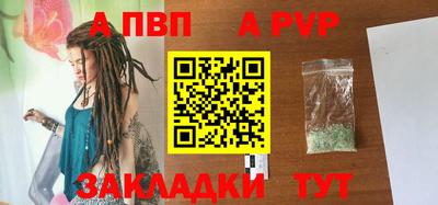 бошки Донской