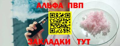бошки Донской