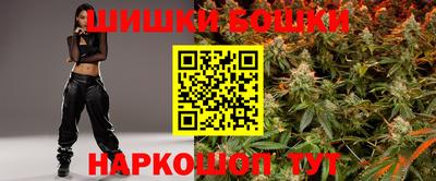 бошки Донской