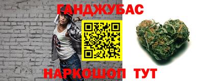 винт Донецк