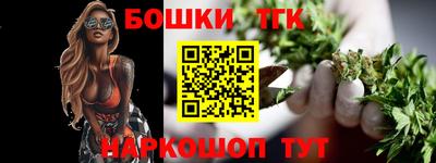 бошки Донской