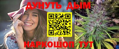 винт Донецк