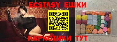бошки Донской