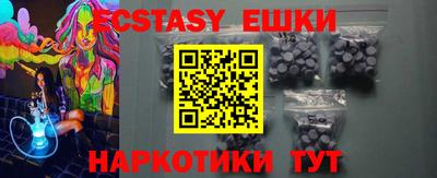 винт Донецк