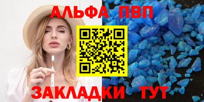 винт Донецк