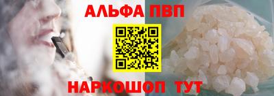 винт Донецк