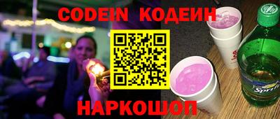 бошки Донской