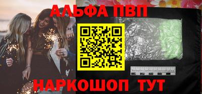винт Донецк