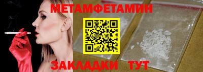амфетамин Дубна