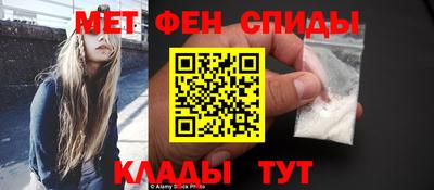 винт Донецк