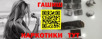 винт Донецк