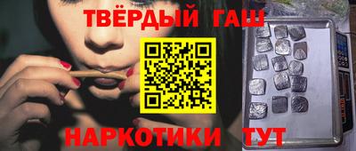 винт Донецк