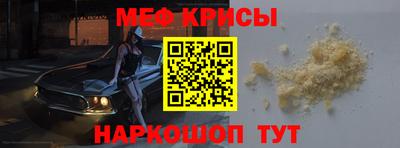 бошки Донской