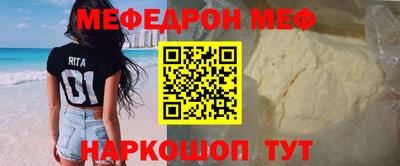 бошки Донской