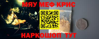винт Донецк