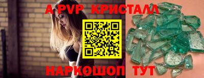 винт Донецк