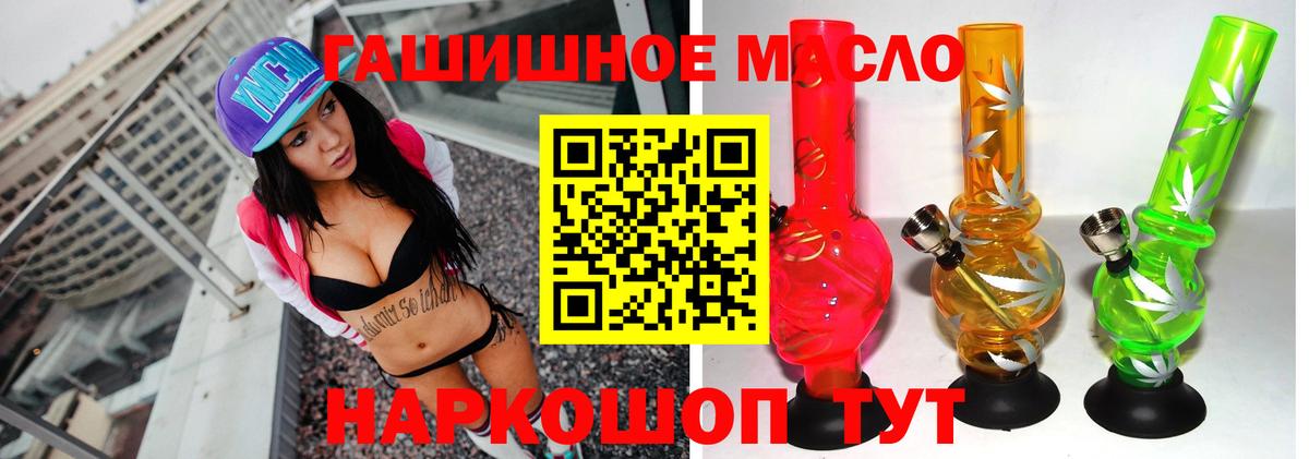 Мефедрон  Вход с VPN  Вейп ТГК  Alpha PVP СК кристаллы  КОКАИН  Мариинск  Марихуана  ГАШ  МЕФ кристаллы 