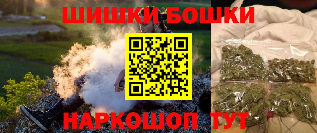 Конопля Bruce Banner  Канабис White Widow  Мариинск  Вход с VPN 